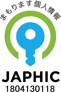 JAPHIC 守ります!個人情報