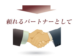 ファイナンシャル・プランニングとはどういうことでしょうか